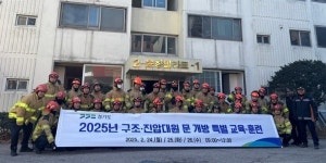 파주소방서, 2025년 구조·진압대원 문 개방 특별 교육 훈련 실시