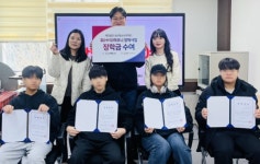 인천중구청소년상담복지센터, 효(HYO)하모니 장학생 장학 증서 수여