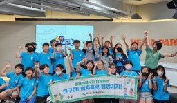 인천 미추홀구, 교육혁신지구 시즌3..본격 교육 혁신