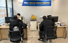 광명1동 행정복지센터, 원활한 전입신고 지원 위한 이동민원실 운영