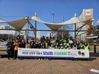 남양주시 오남읍, 2월 쓰담데이 환경정화 활동 전개