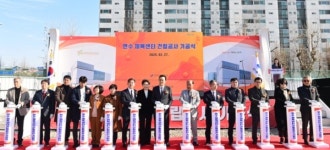 인천 연수구, 연수체육센터 기공식…2026년 준공