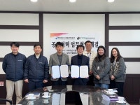 인천중구시설관리공단, 성.미가엘종합사회복지관과 업무협약 체결
