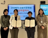 인천 미추홀구 용현3동, 아산베스트내과의원과 MOU체결