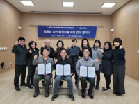 파출소와 손잡고 안전한 송현1·2동 만들기 전개