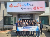 강화군 불은면, 제설봉사단 간담회 및 안전교육 실시