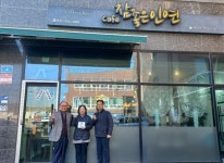 인천 중구 연안동, 참좋은인연 식당&카페 착한가게