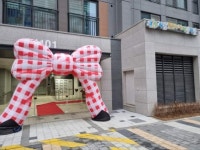 아이키우기 좋은 파주 국공립어린이집 4개소 개원