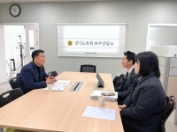 이한국 경기도의원, 경기평화광장 사업 발전 방향 제시