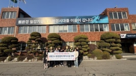 인천 동구, 대형3사 환경분야 투자시설 시찰 실시