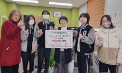 인천 서구 청라3동 경연중학교, 자율동아리 미술팔레트 예술품 판매액 기부