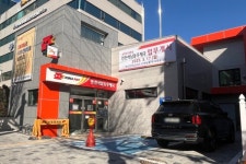 서인천우체국, 인천석남동우체국 노후 청사 재건축 완료