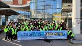 의왕시 내손2동 주민자치회, 환경 정화 활동 실시