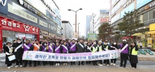 김정헌 중구청장, 함께 쾌적한 하늘도시 초록길 만들기