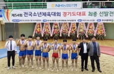 수원동성중 장사 3인방 , 제54회 전국소년체전 경기도 대표 선발