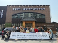 인천 서구 몯갈비, 장애인주간보호센터 초청 음식나눔봉사 성황리 진행
