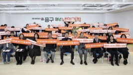 인천 중구 청년내일기지, 청년들의 꿈 키우는 허브 도약