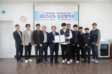 가평군시설관리공단, 2025년 임금단체협약 체결식 개최