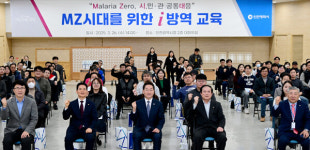 인천시, 민관협력 방제 전문가 교육 실시