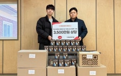 가림산업㈜-지파운데이션, 국내 아동양육시설에  생유산균 초콜릿 1,000개 기부