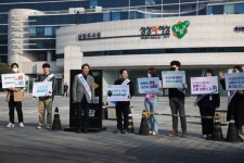 남양주시, 청렴 문화 확산을 위한 아주 청렴한 하루 캠페인 전개