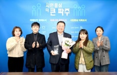 김경일 파주시장, HB하우스토리 입예협으로부터 감사패 전달받아