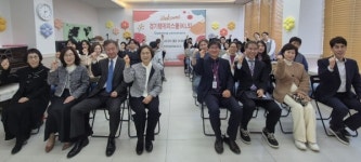고양교육지원청, 국어랭귀지스쿨(한국어공유학교) 개강식 진행