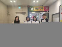 오산시정신건강센터, 생명사랑 실천약국 협약 체결