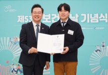 나사렛국제병원 이원재 의료원장, 보건복지부장관 표창 수상