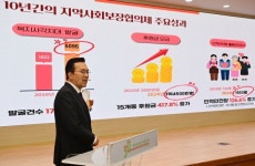 연수구 연수복지학교 지사협 위원 역량강화 교육