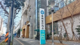 미추홀구 숭의보건지소, 활력 업(up)! 다 함께 힐링 문화 교실 운영해