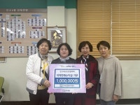 만수6동 통장자율회, 5년 연속 미역·다시마 판매 수익금 기부