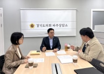 경기도의회 이용욱 의원, 파주고등학교 체육관 및 급식실 증축 추진 현황 점검