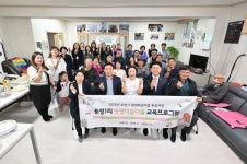 포천시, 2025년 평생학습마을 개강식 열어