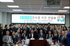 더불어민주당 민홍철·문정복·조인철 국회의원 통합사회 준비를 위한 간담회 개최