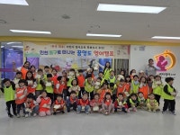 인천 동구, 제3회 꿈영도 영어캠프 성황리 마무리