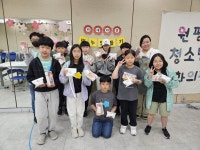 평택시 원평청소년문화의집, 카네이션 비누 만들기 성료