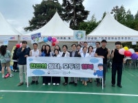 안전보건공단 경기서부지사, 안산 세계인의 어울림 한마당 축제 참여
