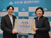 미추홀구 주안1동, 주안교회로부터 치킨 후원받아