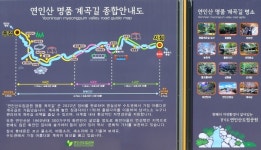 맑은 계곡물과 울창한 숲길 생태관광의 명소 연인산 도립공원을 방문하세요