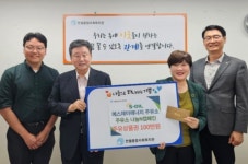 인천 S-OIL 에스제이주유소, 만월종합사회복지관에 주유상품권 100만원 후원
