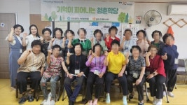 김포시 보건소 북부보건센터, 치매안심마을 예방프로그램 운영 마무리