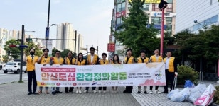 안산환경재단, 환경교육주간 맞이 도심 정화활동 실시