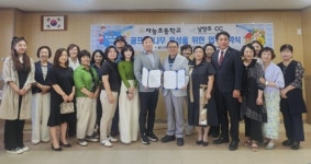 경기도의회 이은주 의원, 남양주 사능초등학교 골프 꿈나무 육성 협약식 참석