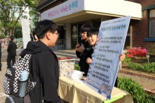연수청소년문화의집, 찾아가는 학교폭력예방캠페인 블루카펫 진행