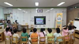 양평군, 미취학 아동 대상 장애 발생 예방교육 실시