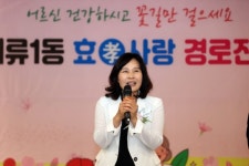 김은경 수원시의원, 세류1동 경로잔치 참석... 직접 음식 봉사도