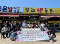 포천시 화현면 방위협의회, 호국보훈의 달 맞아 국가유공자 초청 오찬 개최