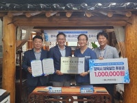평택시체육회, 제너지한의원과 의료 지원 업무협약 체결
