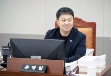 경기도의회 유영일 의원, 환경영향평가 조례 개정 논의